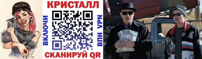 Купить  Николаевск-на-Амуре  АМФЕТАМИН VHQ 