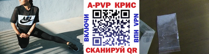 Alpha-PVP мука  Купить  Николаевск-на-Амуре 