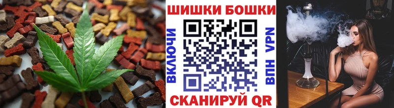 Cannafood марихуана  Купить где  Николаевск-на-Амуре 