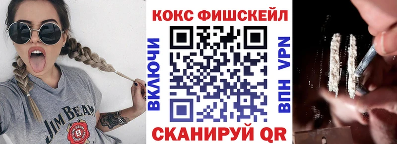 Купить где  Николаевск-на-Амуре  Кокаин Эквадор 