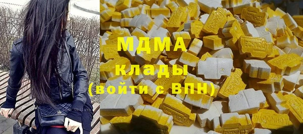 ПСИЛОЦИБИНОВЫЕ ГРИБЫ Арсеньев