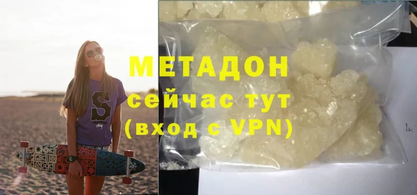 винт Армянск