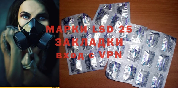 винт Армянск