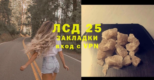 apvp Баксан