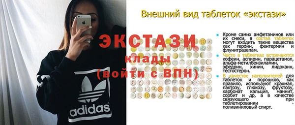 винт Армянск