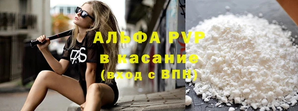 винт Армянск