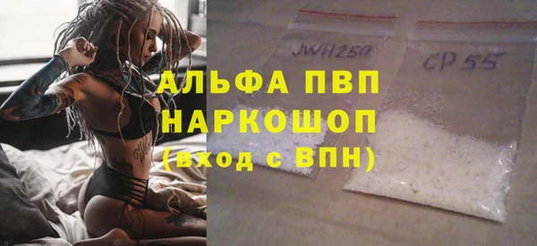 дмт Балахна