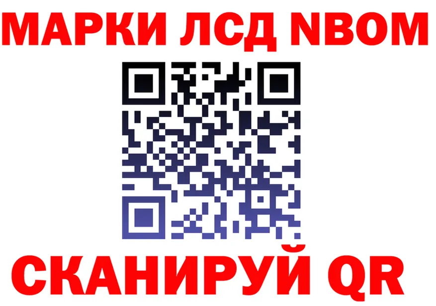 APVP Crystall зеркало площадка ОМГ ОМГ Николаевск-на-Амуре