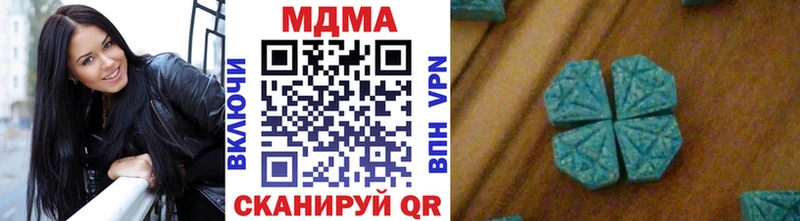 МДМА кристаллы  Купить закладки  Николаевск-на-Амуре 