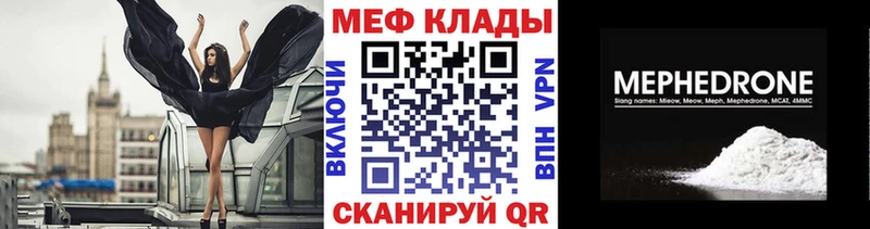 Купить где  Николаевск-на-Амуре  МЯУ-МЯУ 4 MMC 