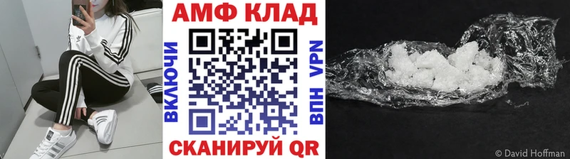 Первитин витя  Купить где  Николаевск-на-Амуре 