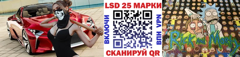 Купить где  Николаевск-на-Амуре  Марки N-bome 1500мкг 
