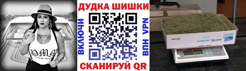 МАРИХУАНА Ganja  Купить  Николаевск-на-Амуре 
